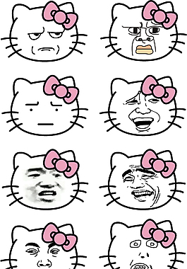 hellokitty 暴漫 暴漫表情