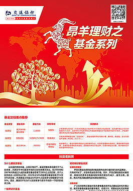 摩根新兴动力半岛体育- 半岛体育官方网站- 半岛体育APP下载混合A