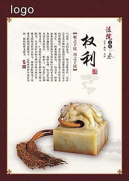 文化墙图片