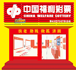 官网合法彩票平台- 北京赛车- 时时彩- 体彩- 六合彩两起案件为您揭秘“预测彩票号码”的连环套路