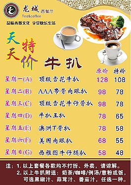 饺子包装盒青笋叶子能包牛扒吗图片