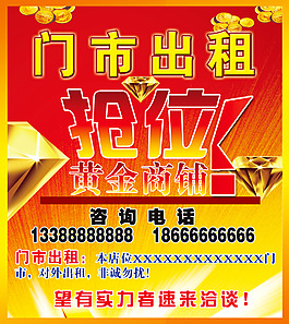 出位造型图片_出位造型素材_出位造型模板免费下载-六图网