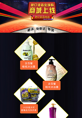 微信推广