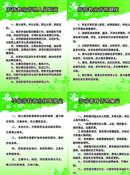 劳技实验室素材_劳技实验室图片_劳技实验室成都小学分校v素材青华图片