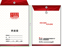 红色大气房地产档案袋设计图片