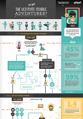 冒险家图片_冒险家素材_冒险家模板免费下载