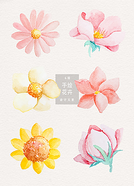 小清新水彩手绘花卉