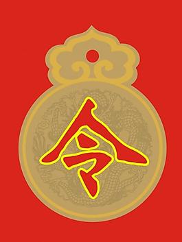 136个关于"令牌"的素材