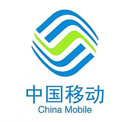 logo中国移动logo 移动2013新logo通信公司标志 中国移动标志 移动
