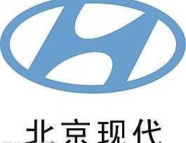 北京现代汽车logo图片