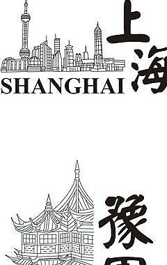 上海地标性建筑logo图片
