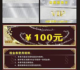 健身卡使用规则图片_健身卡使用规则素材_健