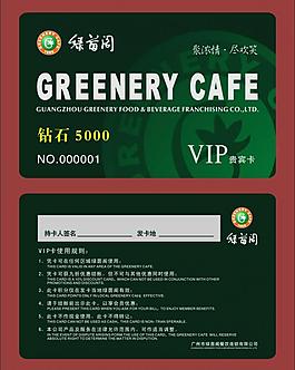 健身卡使用规则图片_健身卡使用规则素材_健