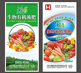 有机生物液肥图片 有机生物液肥素材 有机生物液肥模板免费下载 六图网