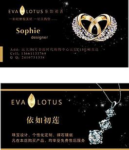 珠宝名片图片