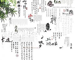 Az个性字图片 Az个性字素材 Az个性字模板免费下载 六图网