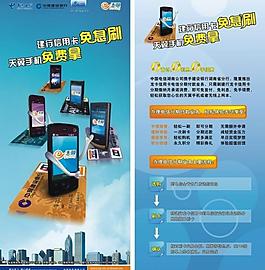 手指建行储蓄卡图片_手指建行储蓄卡素材_手