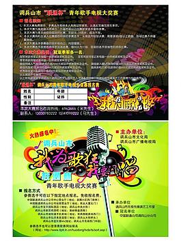 联通企业文化图片