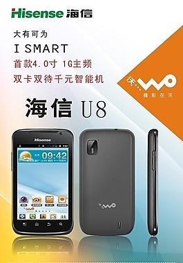 用友U8+应用场景互联网应用模式U8国际 U8国际官方网站 U8体育APP下载