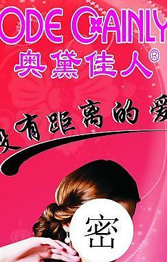 内衣招牌 内衣广告图片
