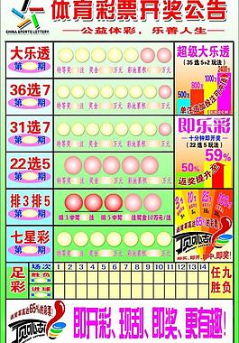 爱体育- 爱体育官方网站- 世界杯指定娱乐平台“北京范儿”短视频大赛优质农产品产地推荐点位