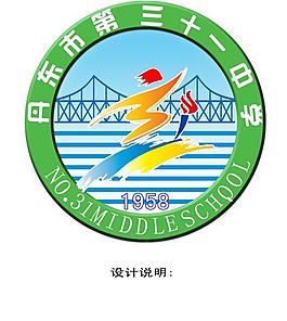 运动会徽标设计图片