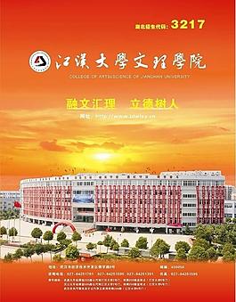 202o年清华录取分数线_清华录取分数线2023_2024年清华大学录取分数线