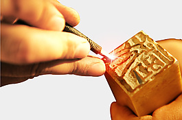 古代刻章图片_古代刻章素材_古代刻章模板免费下载-六图网