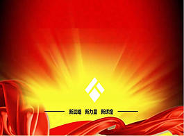 淡雅简洁清新动态ppt模板ppt模板素材免费下载(图片编号:7911560)-六