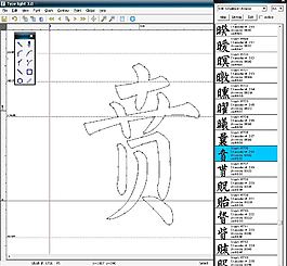 空心字图片_空心字素材_空心字模板免费下载
