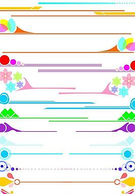 书眉矢量图片_书眉矢量素材_书眉矢量模板免费下载-六图网