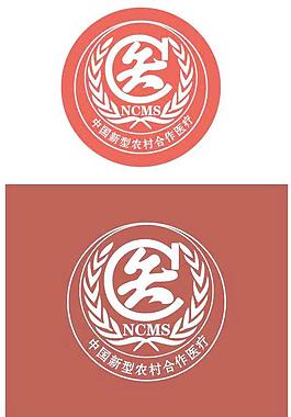 农村合作医疗劵