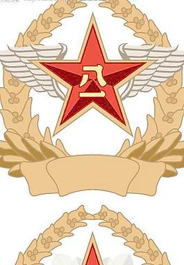 296个关于"军徽"的素材
