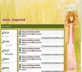 OBLOG图片_OBLOG素材_OBLOG模板免费下