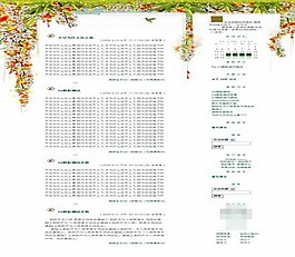 OBLOG图片_OBLOG素材_OBLOG模板免费下