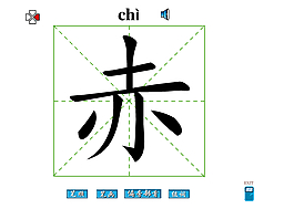 白字黒字赤字 Neovid