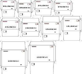 请柬亲手送达最礼貌