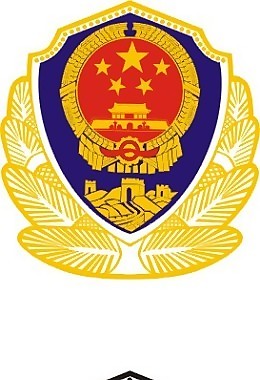 缉毒警察警徽图片