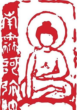 4784个关于"阿弥陀佛像"的素材