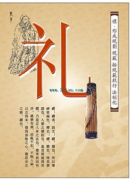 153834个关于"礼字"的素材