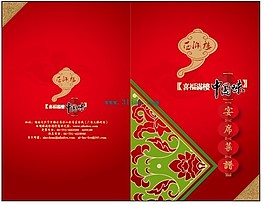 长沙西湖楼图片_长沙西湖楼素材_长沙西湖楼