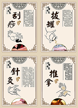 医学知识宣传图片_医学知识宣传素材_医学