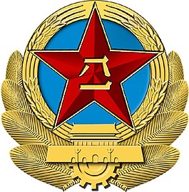 296个关于"军徽"的素材