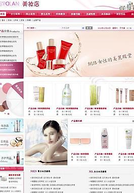 穗宝・家・年华全国巡展启幕与明星床MK体育- MK体育官方网站- MK体育APP垫推荐官共筑品质睡眠