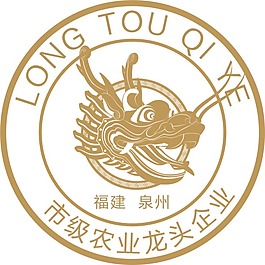 龙头企业标志小溪村