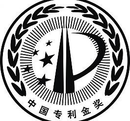 专利号标志图片_专利号标志素材_专利号标志