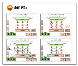 佛山区域划分图图片_佛山区域划分图素材_佛