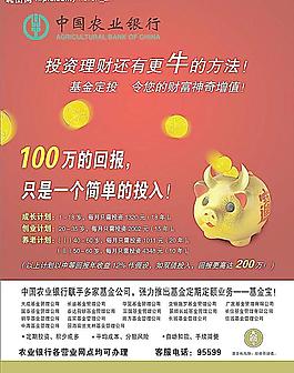 中华环保基金会做活节水微观领域半岛体育- 半岛体育官方网站- 半岛体育APP下载