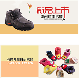 拼图主图电商淘宝素材免费下载(图片编号:816