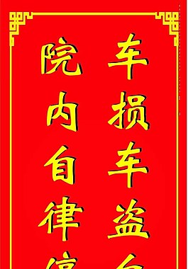 我国原创理论引领野外广告革新敞开心智产权年代！